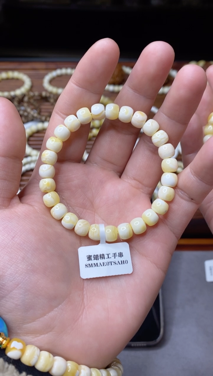 【闪购商品】蜜蜡手串未镶嵌8mm老型