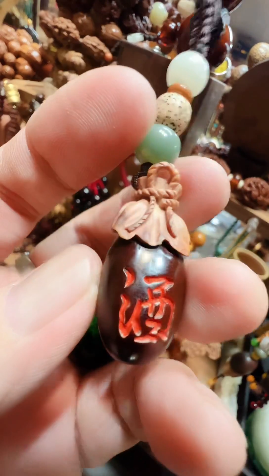 吊坠凤眼菩提独**边链接链接链接链接