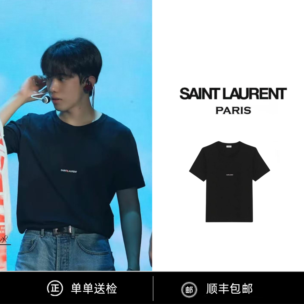 未使用 YSL/圣罗兰 未使用 YSL/圣罗兰 经典小logo短袖 