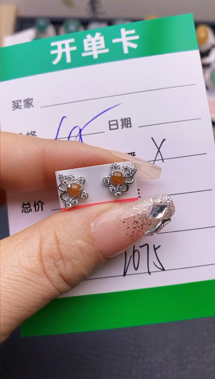 【闪购商品】翡翠戒指银S925镶嵌2675