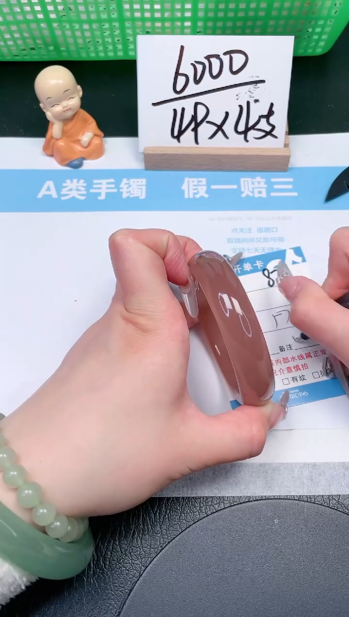 【闪购商品】石英质玉手镯未镶嵌87-57.4