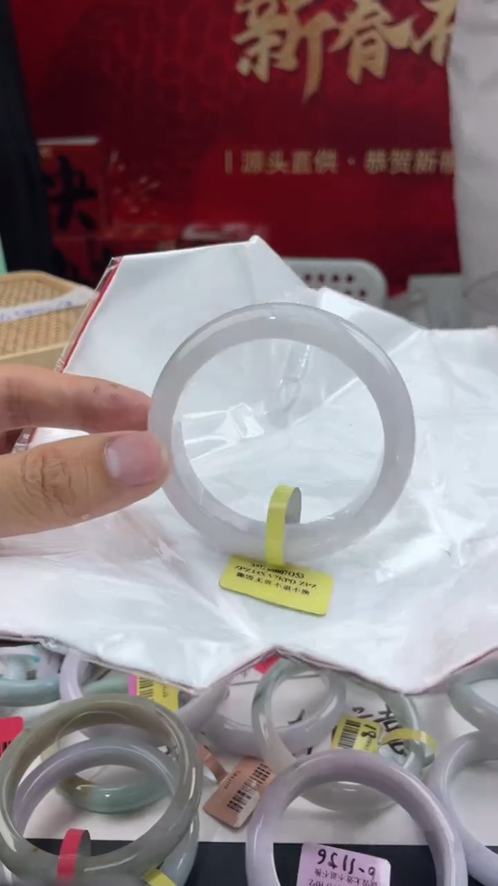 【闪购商品】翡翠手镯未镶嵌19翡翠手镯