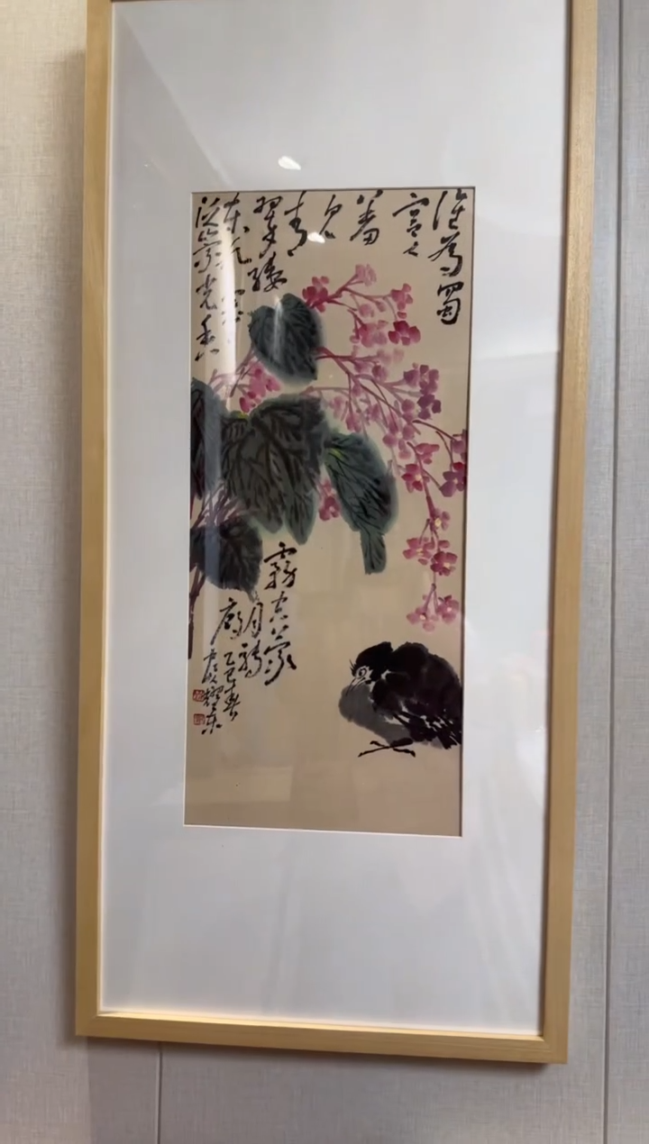 【闪购商品】国画天津人美-罗耀东花鸟1.4平尺带框