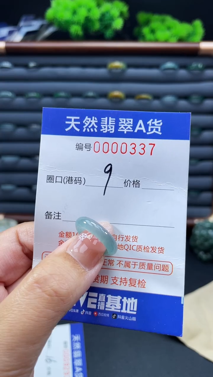 未镶嵌戒指翡翠戒圈