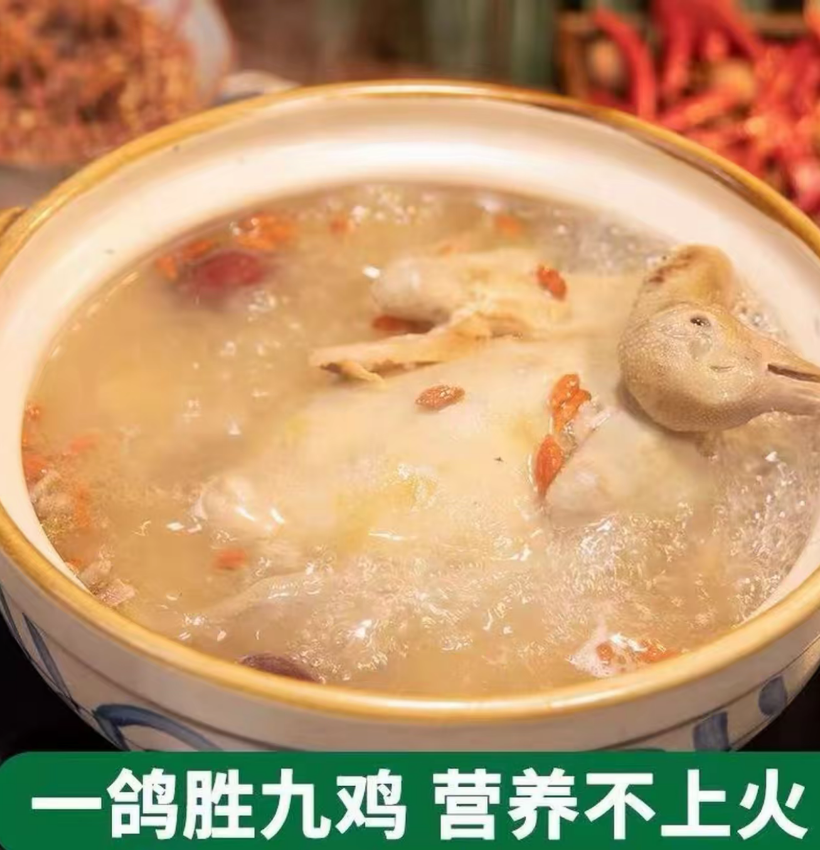 【买5送1】农家散养土鸽子新鲜现杀 带内脏急冻锁鲜 顺丰包邮