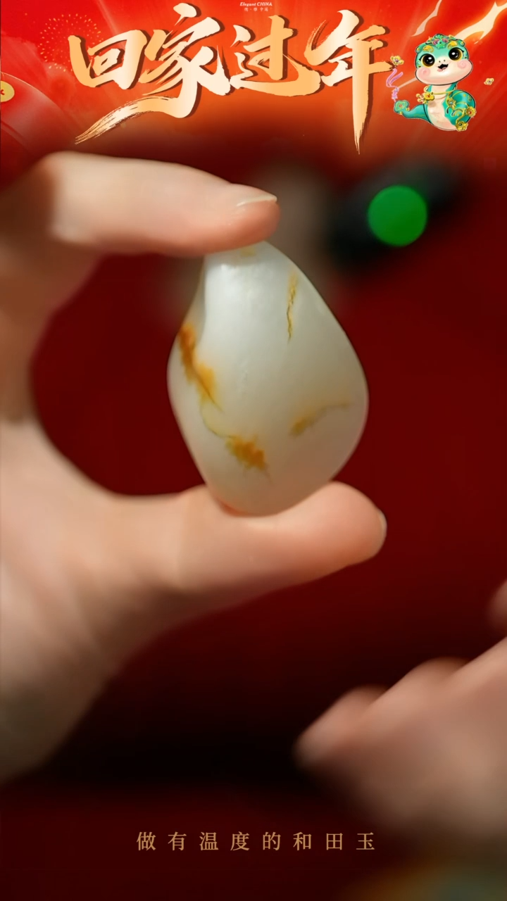 【闪购商品】和田玉原石未镶嵌23.84g原石