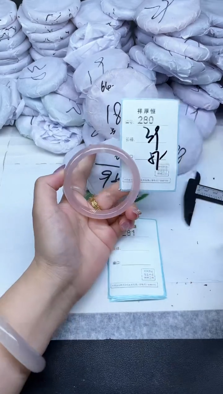 玛瑙/玉髓手镯未镶嵌280