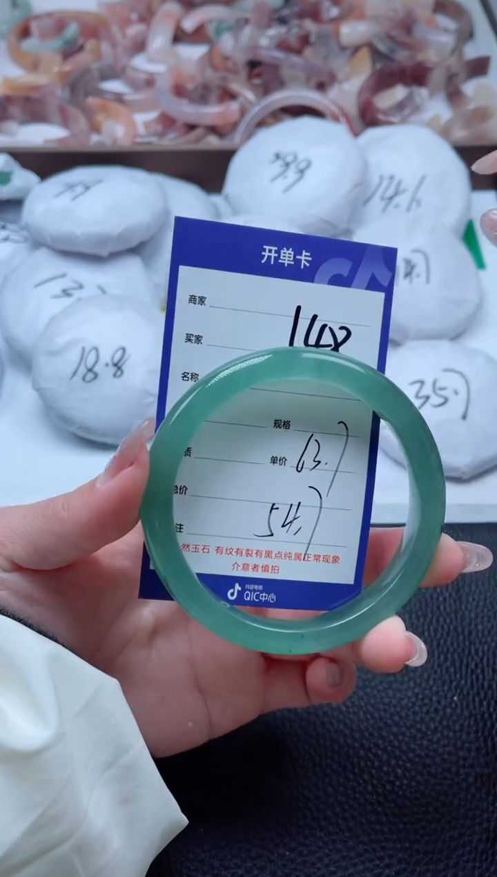 【闪购商品】石英质玉手镯未镶嵌148-63