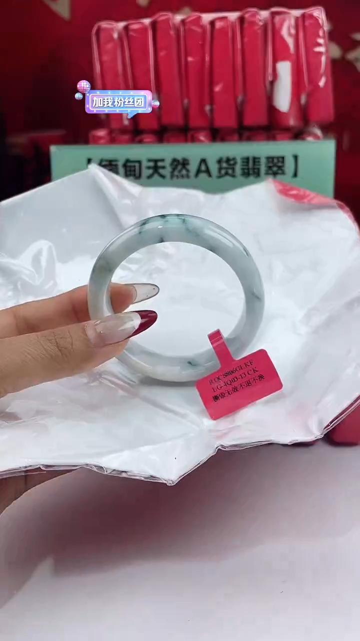 【闪购商品】翡翠手镯未镶嵌1翡翠手镯（微瑕）