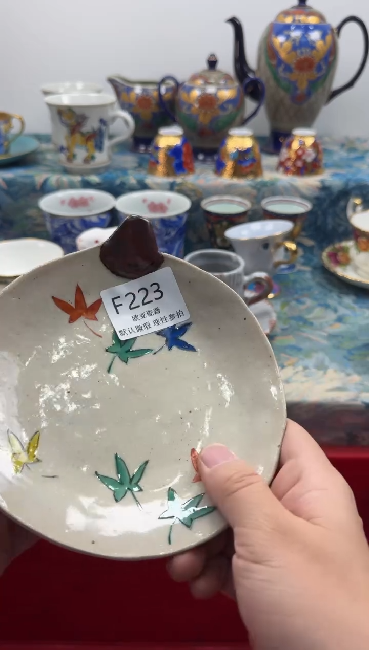 瓷片小***?    F223