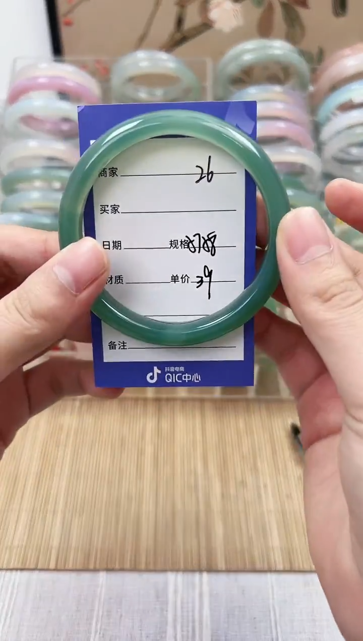 手镯玛瑙/玉髓未镶嵌26    57-58