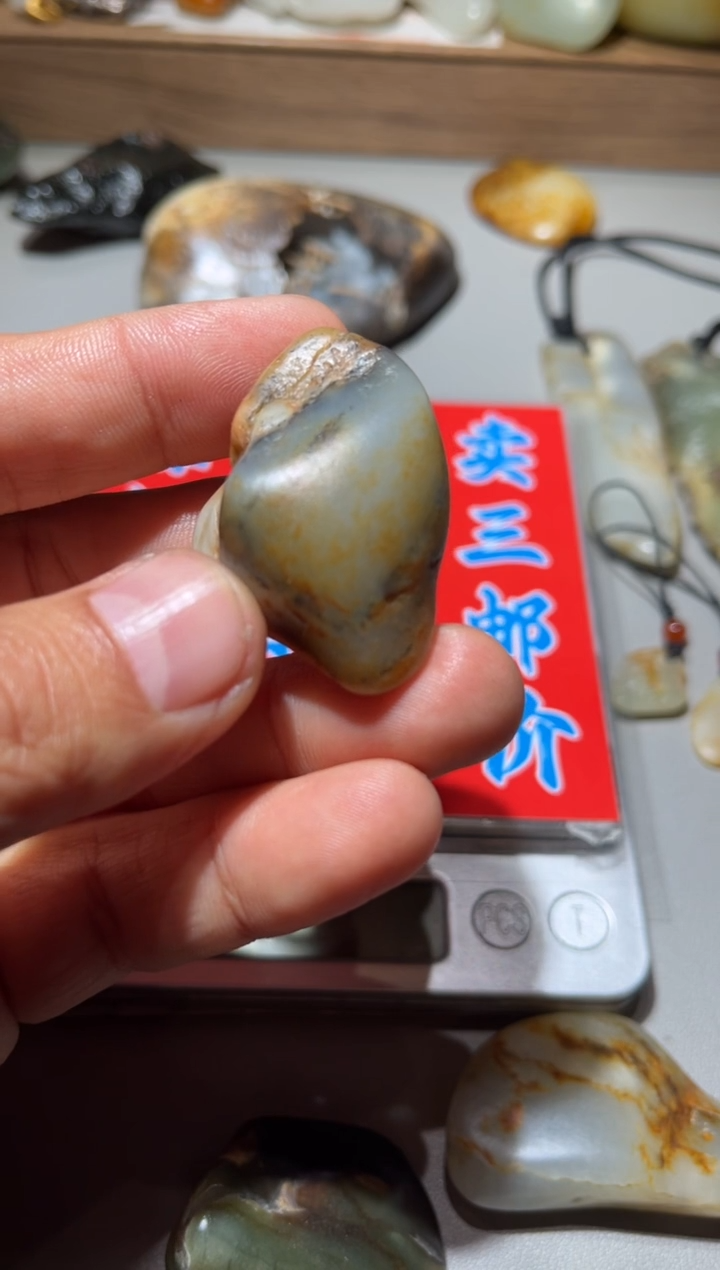 未镶嵌和田玉（糖玉）挂件 和田玉