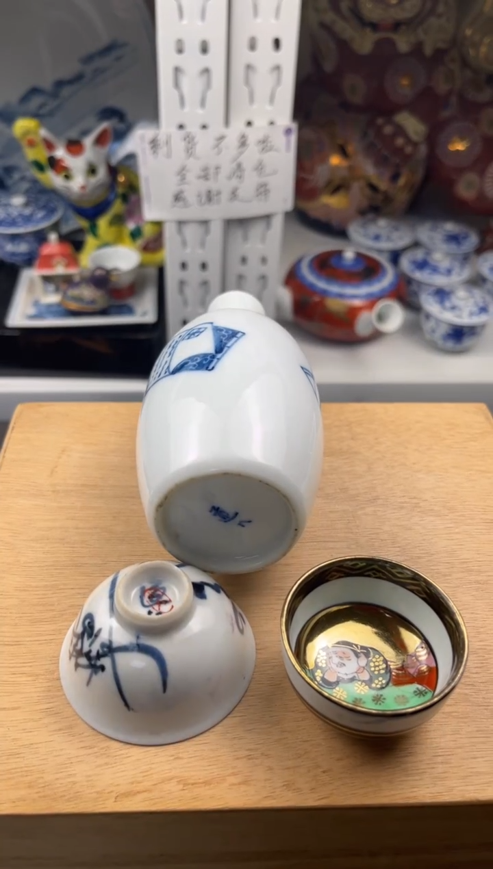 瓷片感谢大家对大明的支持