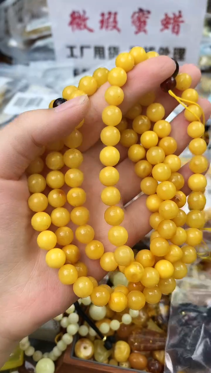 【闪购商品】琥珀珠宝奇石未镶嵌143