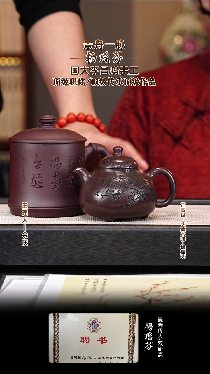 茶壶紫砂YYF23三足乳鼎 紫泥 200cc