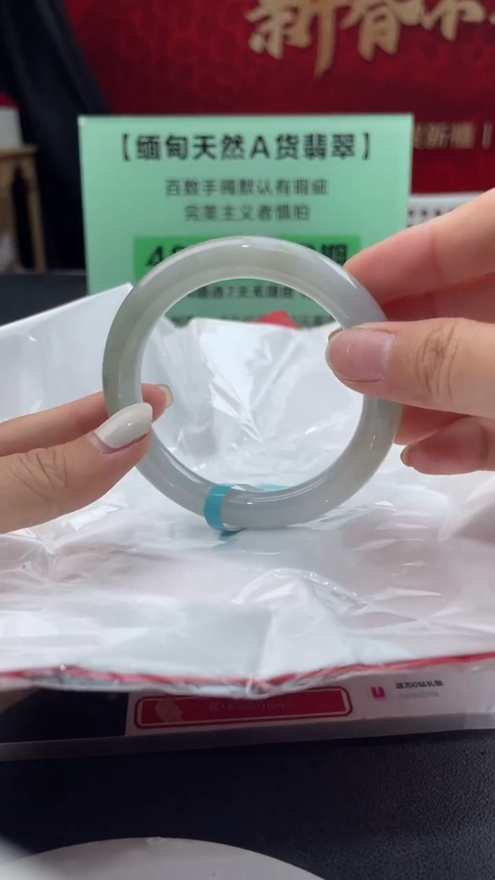 【闪购商品】翡翠手镯未镶嵌18翡翠手镯