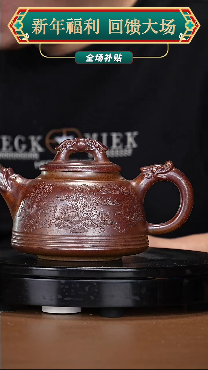 【闪购商品】宜兴原矿高端紫砂