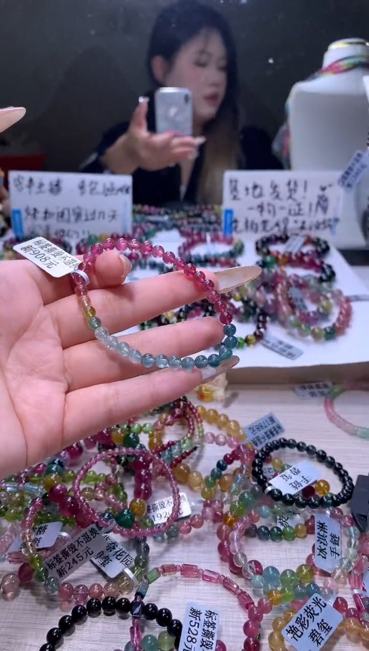 【闪购商品】碧玺手链未镶嵌A40【天然碧玺】