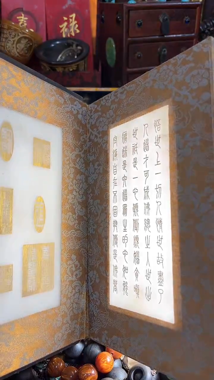 清货出一出好物分享