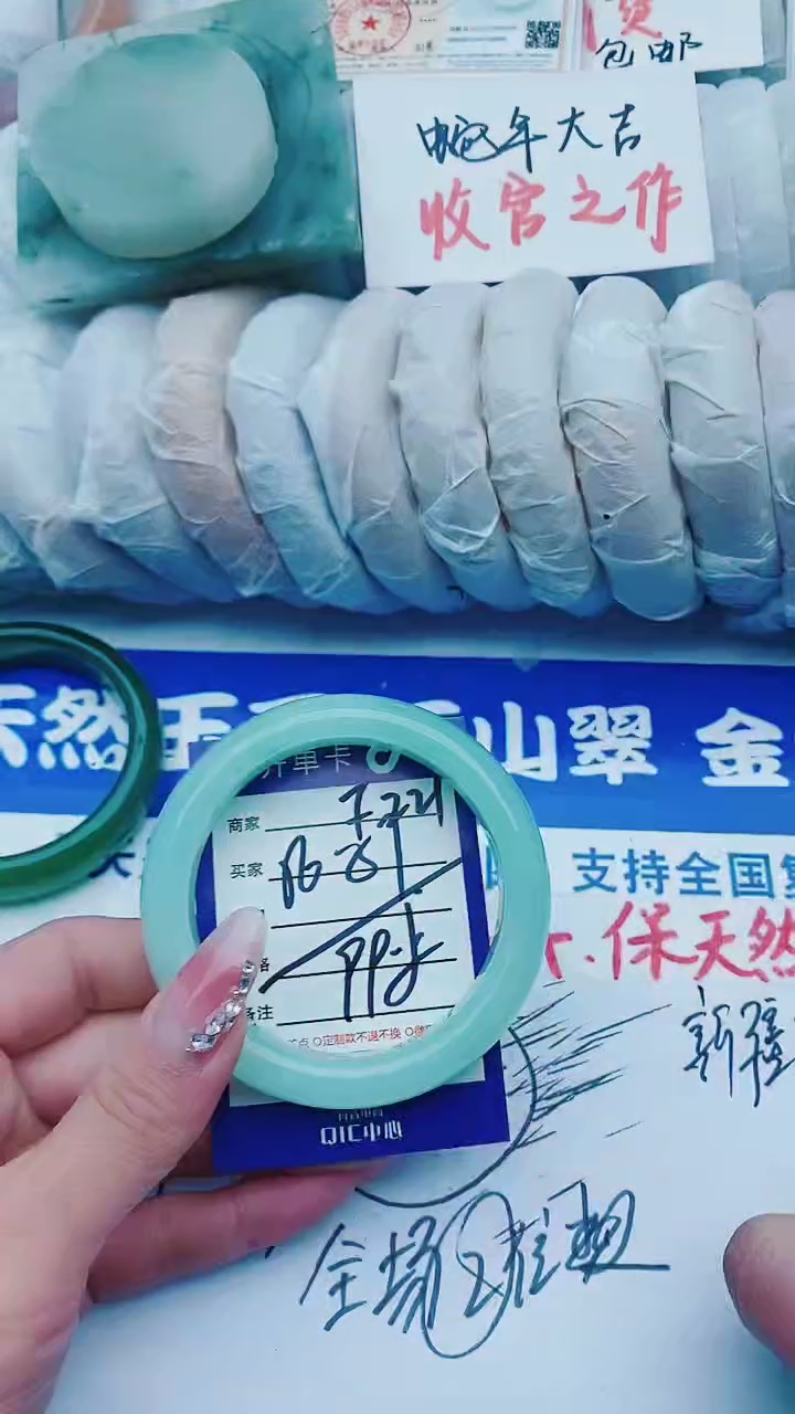 【闪购商品】石英质玉手镯未镶嵌F221+56-57
