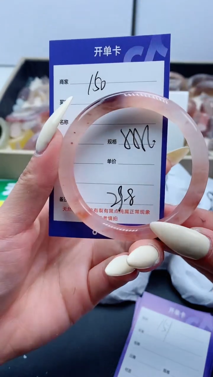 【闪购商品】石英质玉手镯未镶嵌150