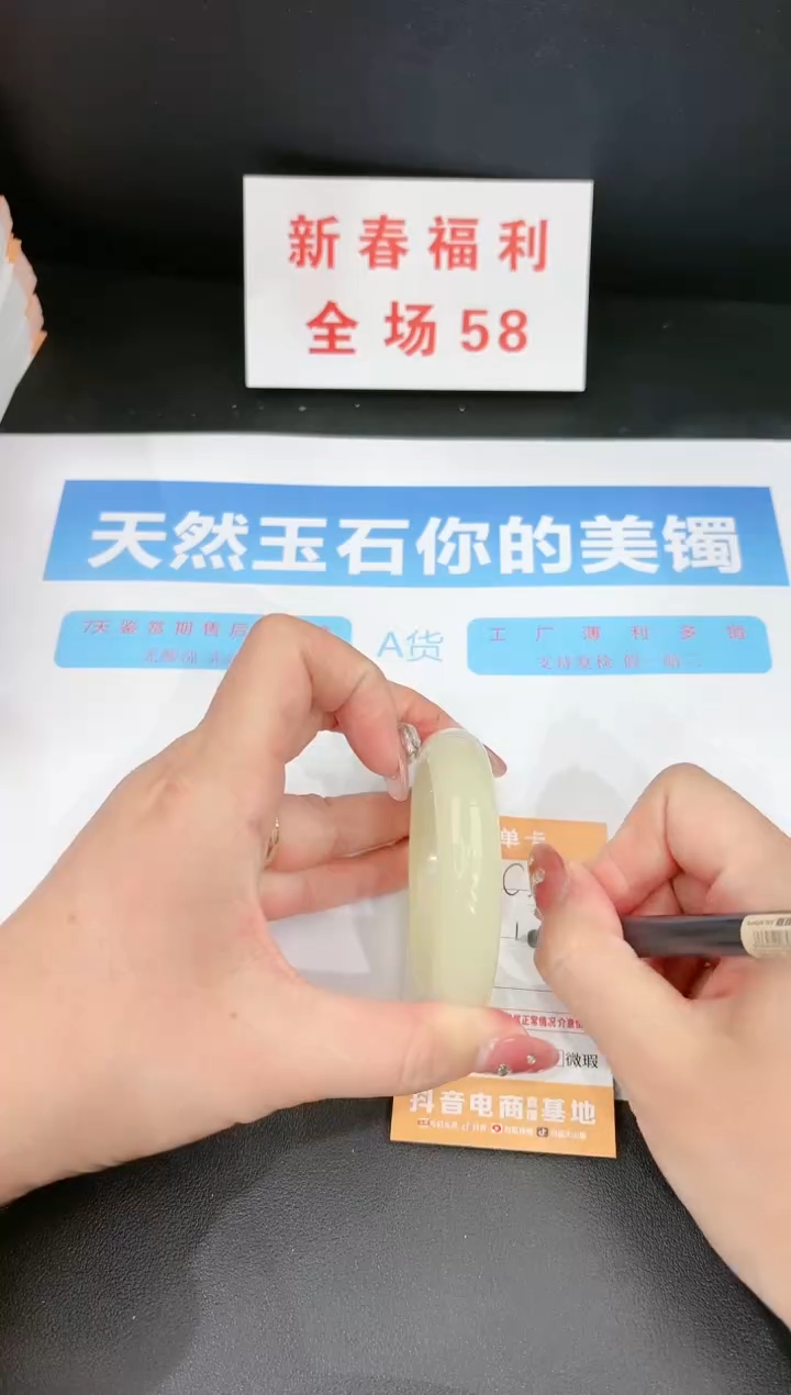 【闪购商品】石英质玉手镯未镶嵌35c