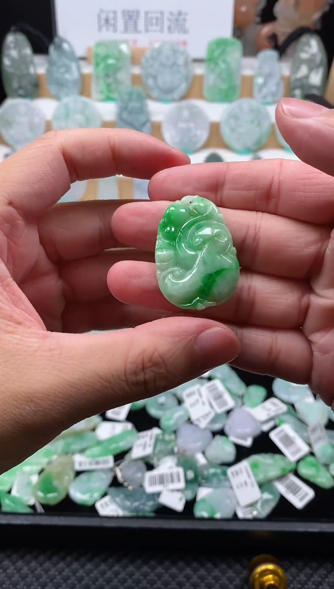 【闪购商品】翡翠颈饰未镶嵌127如意