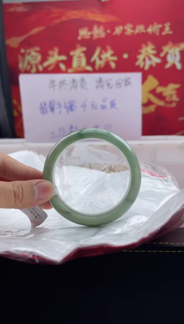 【闪购商品】翡翠手镯未镶嵌64翡翠手镯（微瑕）