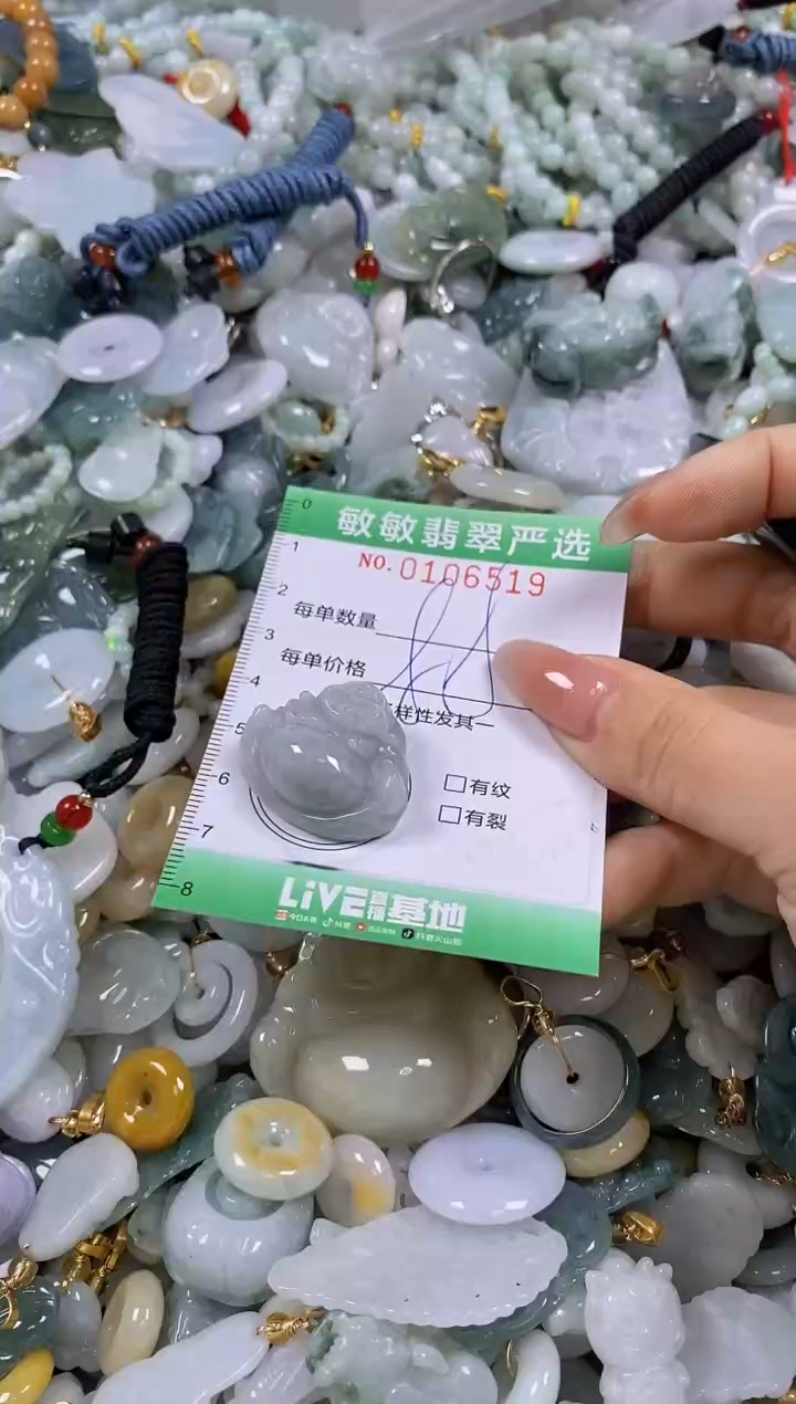【闪购商品】翡翠颈饰未镶嵌闪购0106519