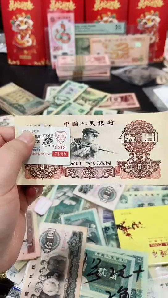 【闪购商品】5元炼钢金麒麟保真号码不挑