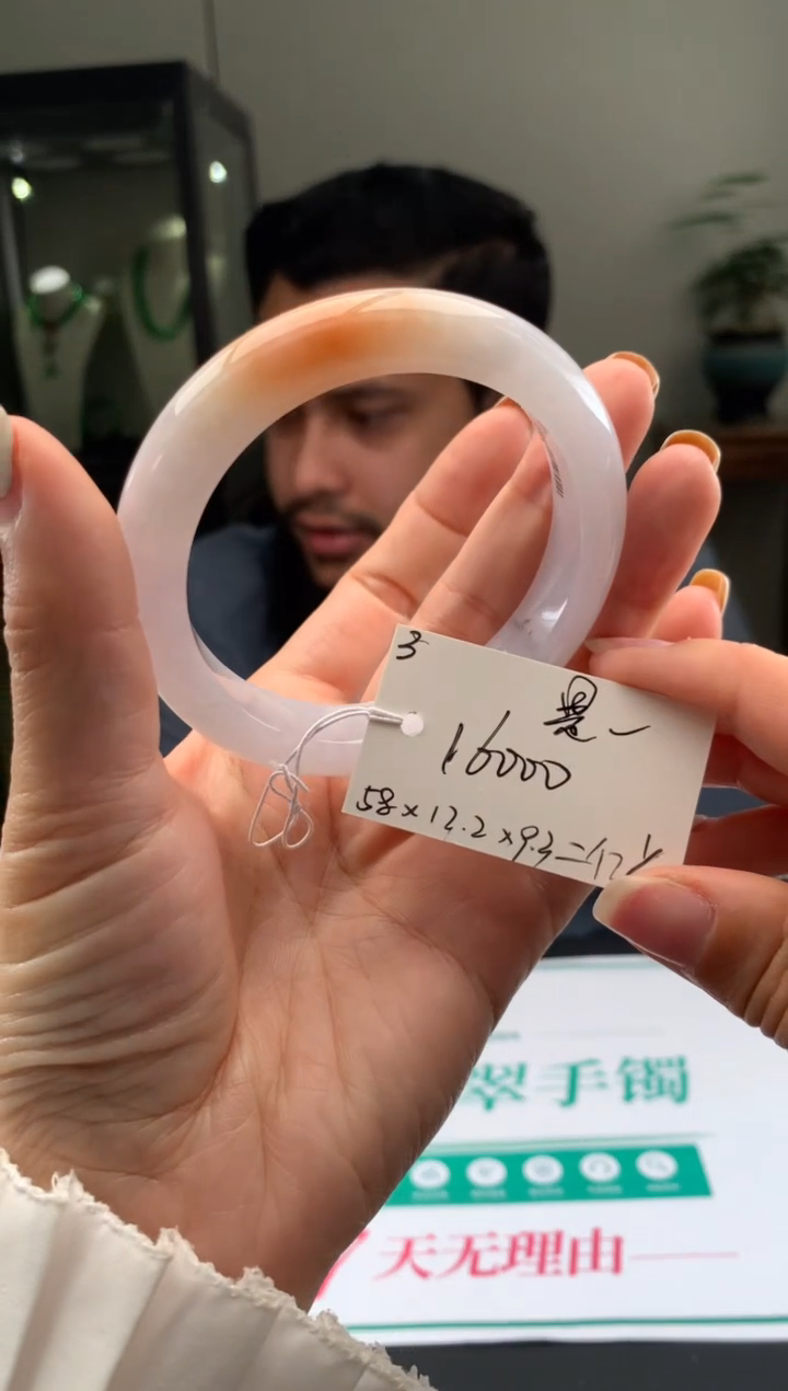 【闪购商品】翡翠手镯未镶嵌翡翠手镯 下单联系小耳机#3