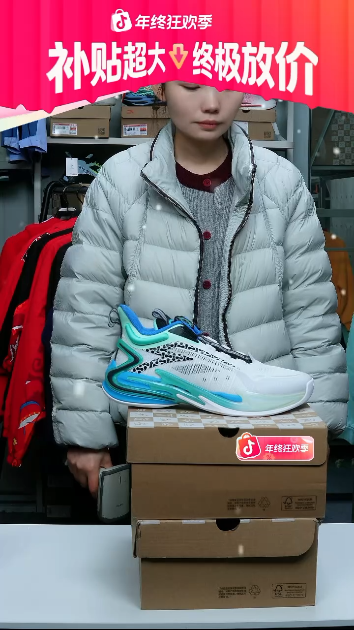 闪购安踏儿童断码孤品：39