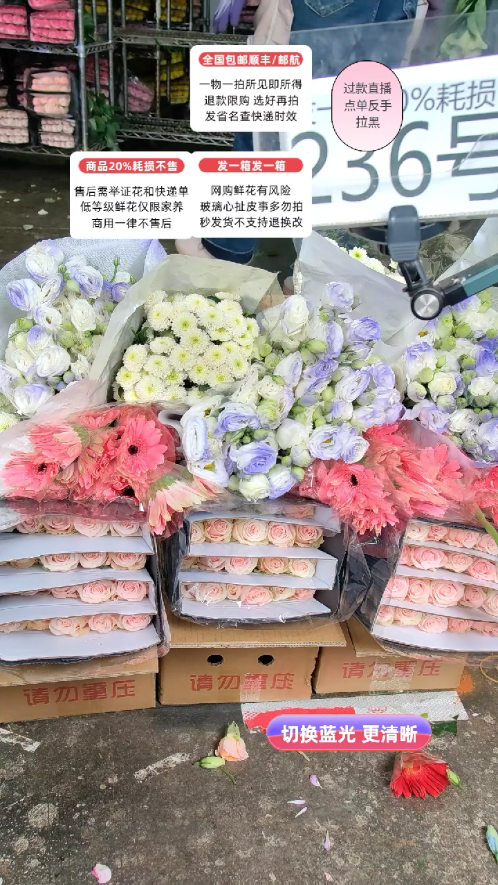 236号♥含20%耗损发一箱