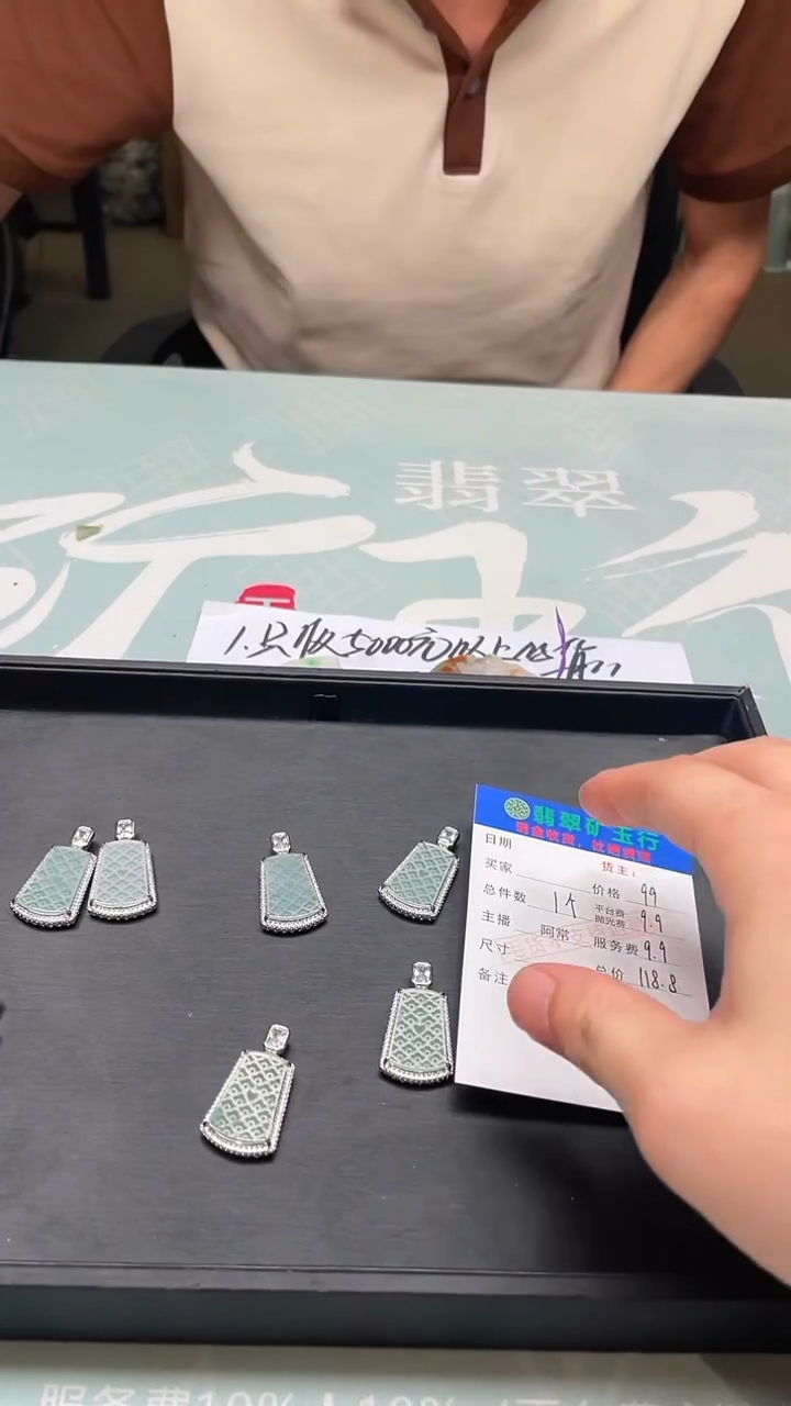 颈饰合金翡翠-净货-多样性-发一个