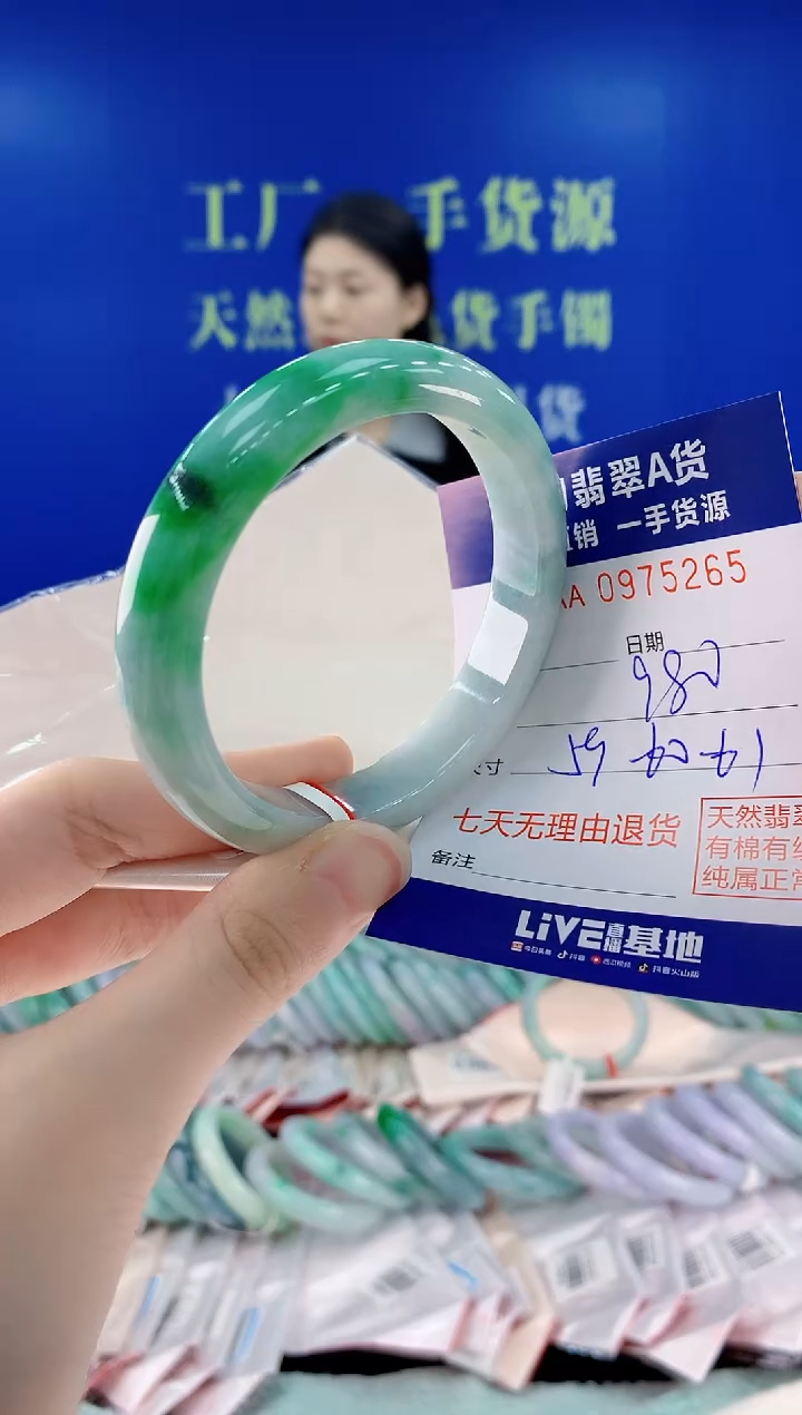 未镶嵌手镯翡翠65