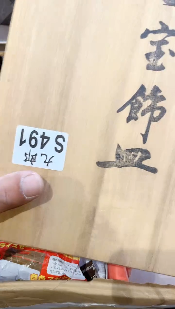 瓷片鲸**0491鲸G30鲸G30