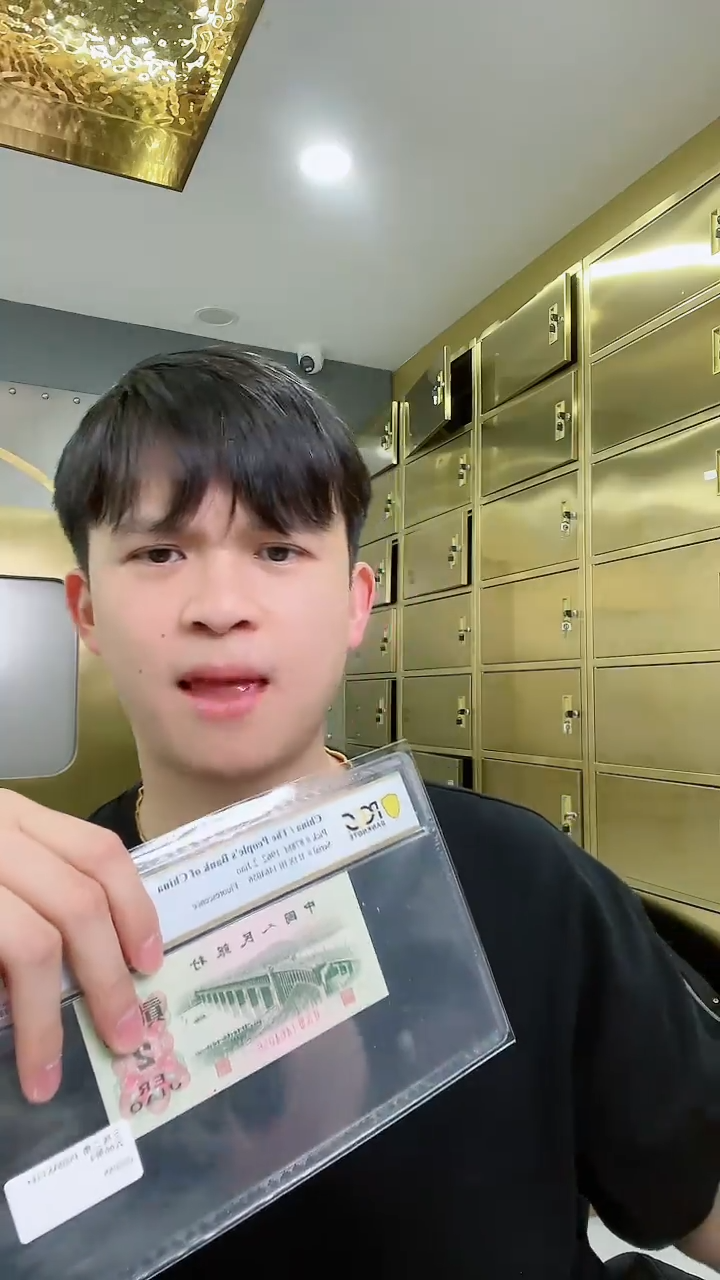 【闪购商品】PCGS-中国红纤云单张69无47