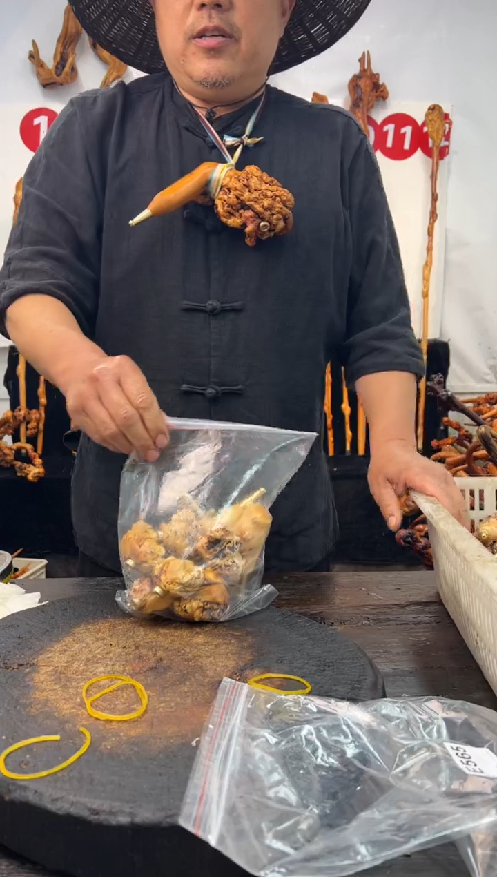 黑果木其他黑果木906