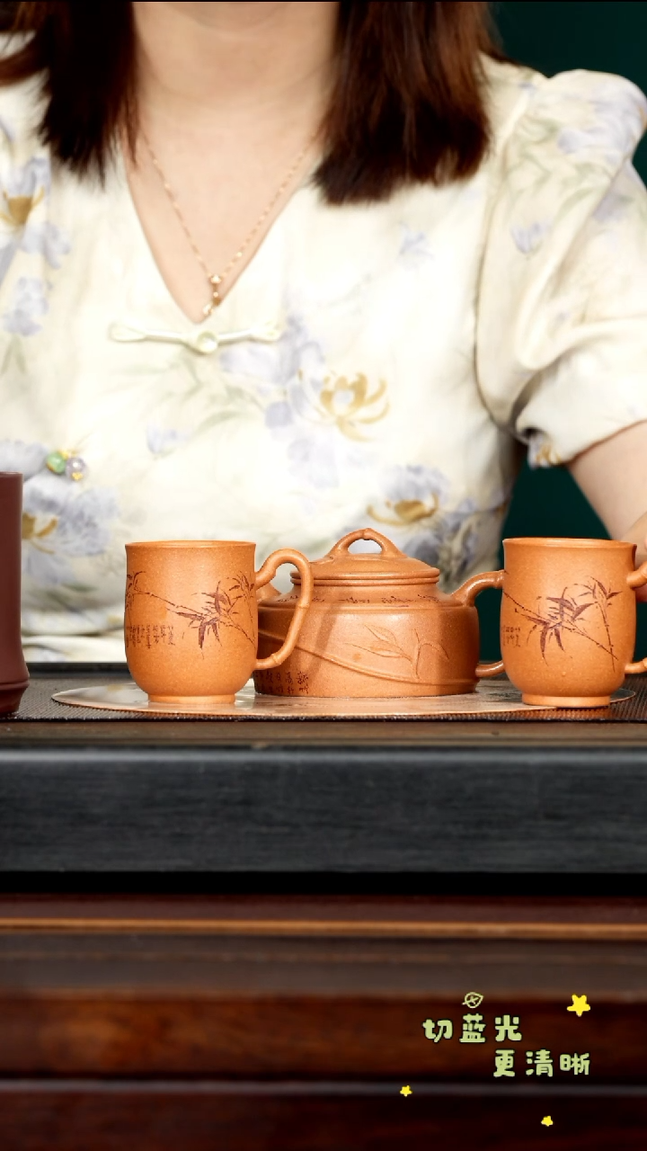 茶壶紫砂宜兴紫砂 YF 沉香段泥 扁竹韵套组200cc