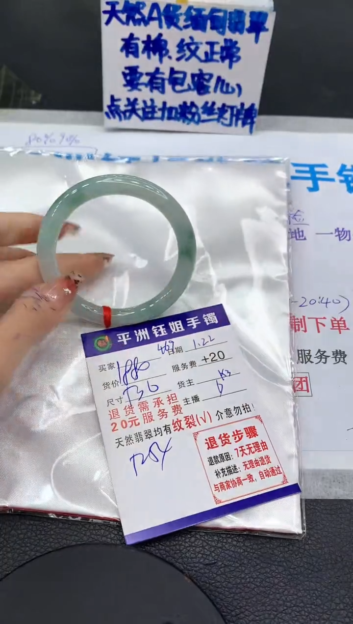 【闪购商品】翡翠手镯未镶嵌1111111111111