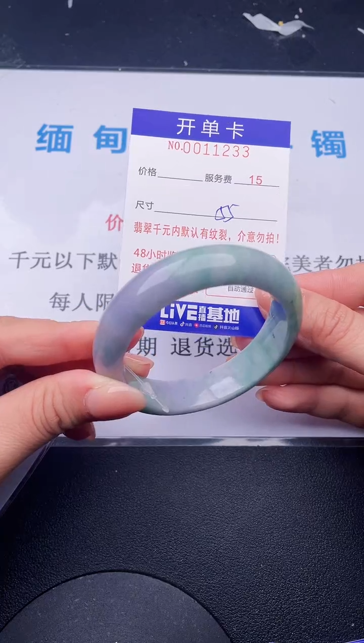 【闪购商品】翡翠手镯未镶嵌33拍哪个发哪个图片为准