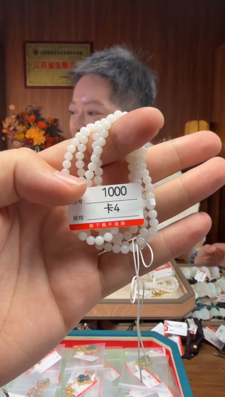 【闪购商品】和田玉项链未镶嵌4