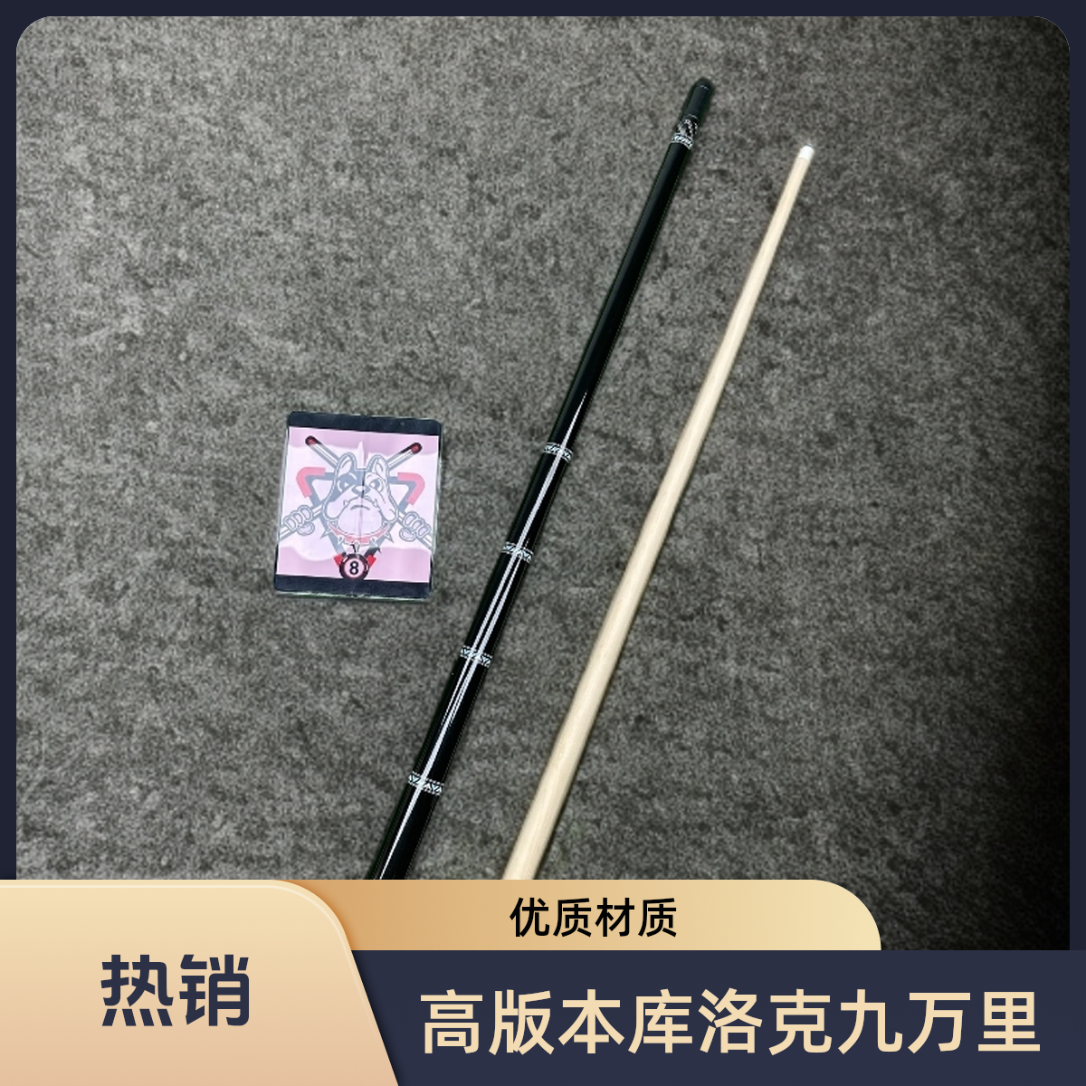 高版本库洛克九万里 
