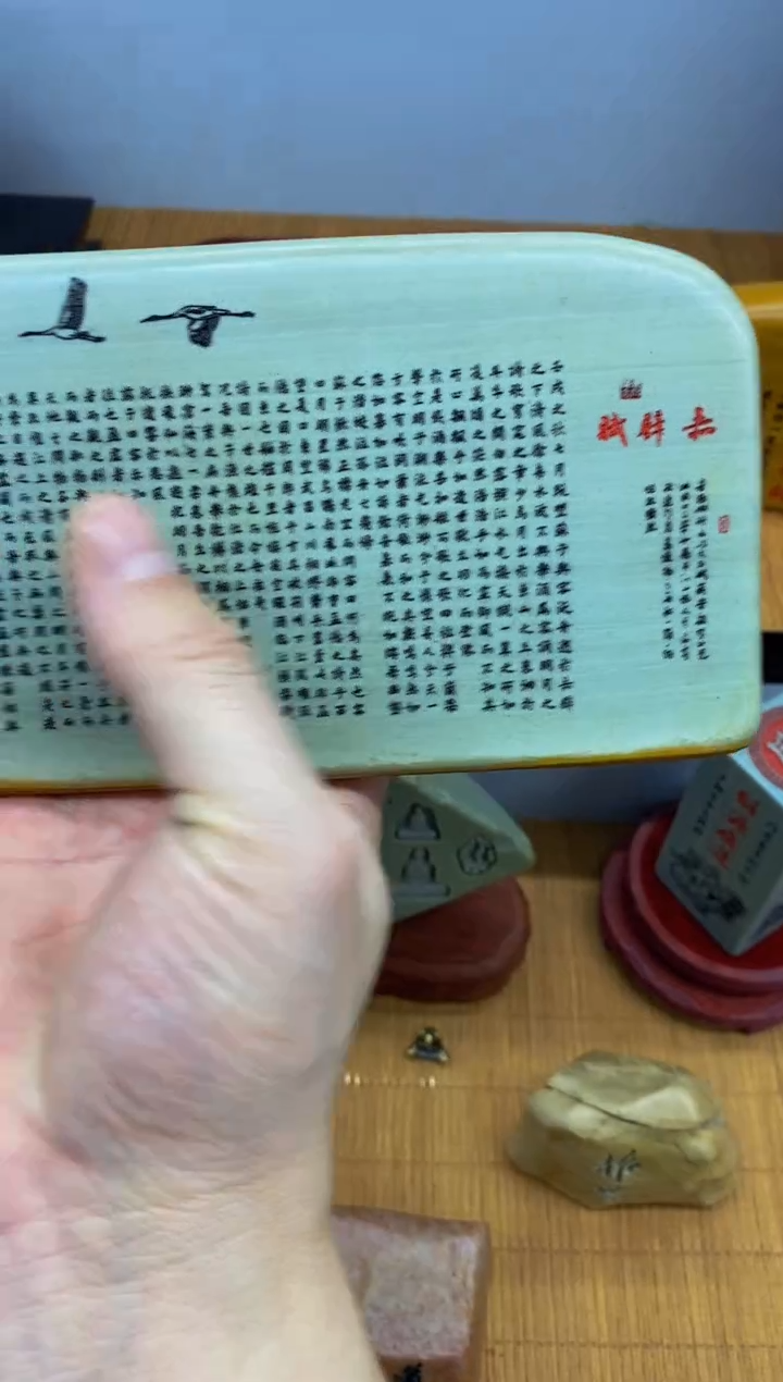 【闪购商品】茶宠石头刻字1000000下000