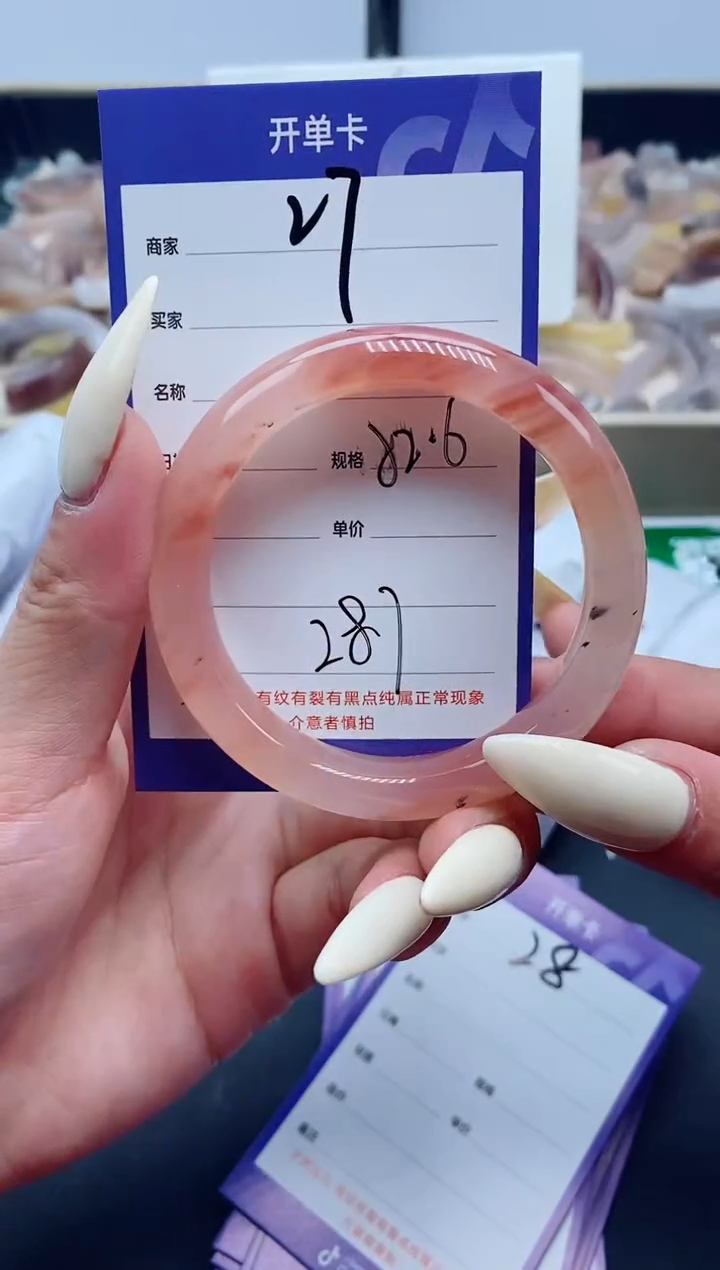 【闪购商品】石英质玉手镯未镶嵌27-52