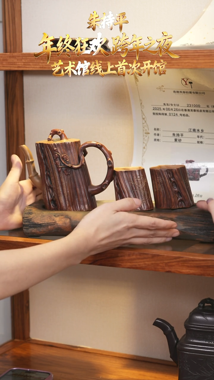 ZCP64松桩三友套组可心老段泥280cc