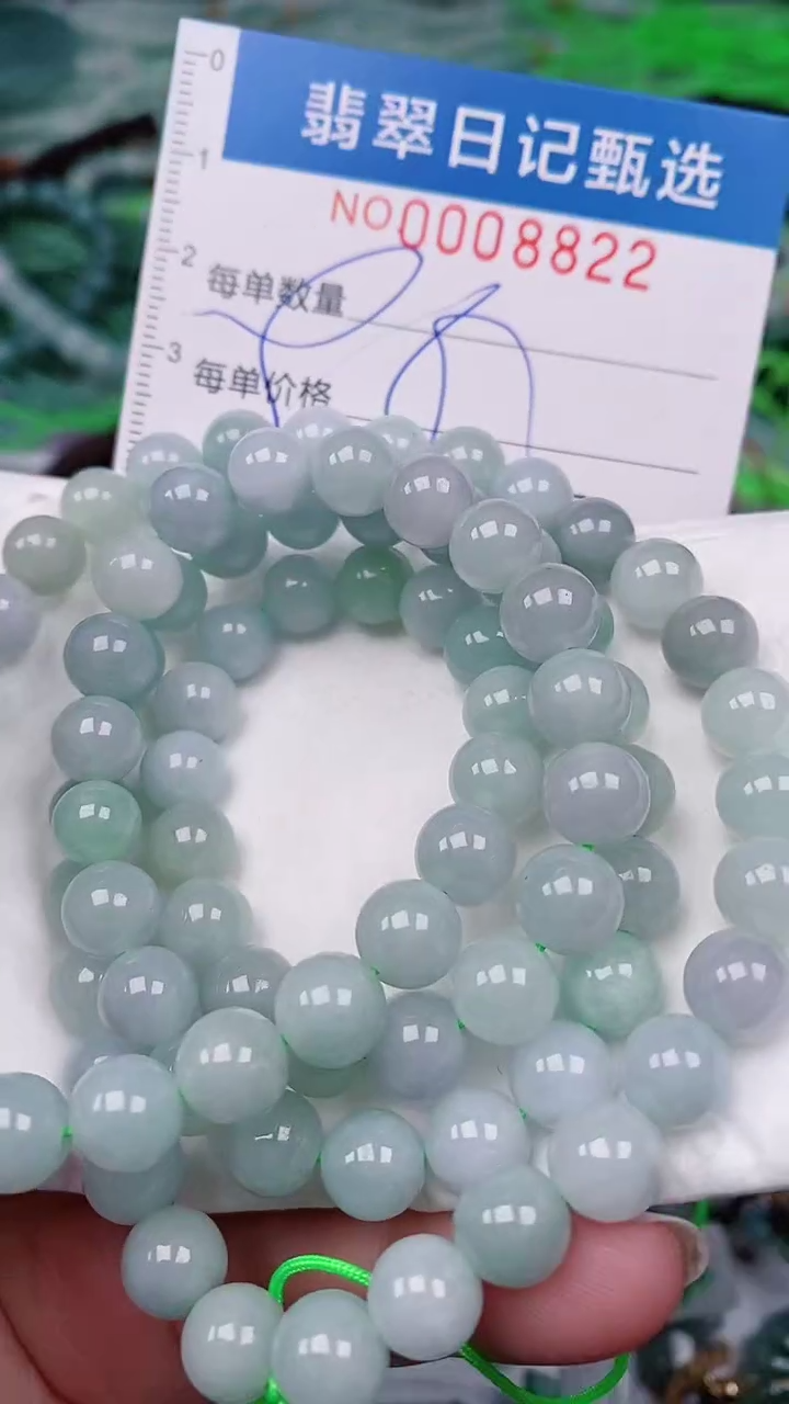【闪购商品】翡翠颈饰未镶嵌00008822
