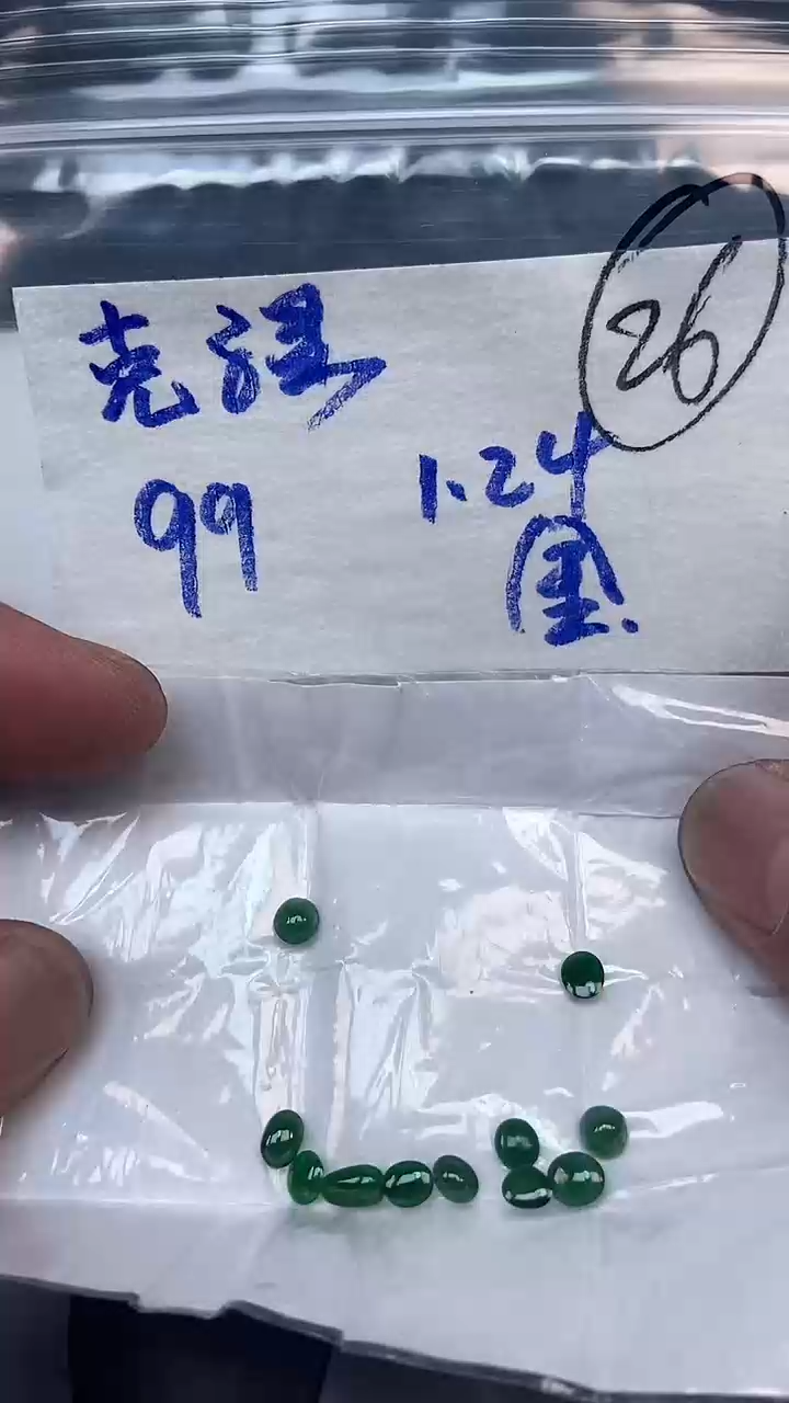 【闪购商品】翡翠戒指未镶嵌【闪购商品】 翡翠 戒指 未镶嵌