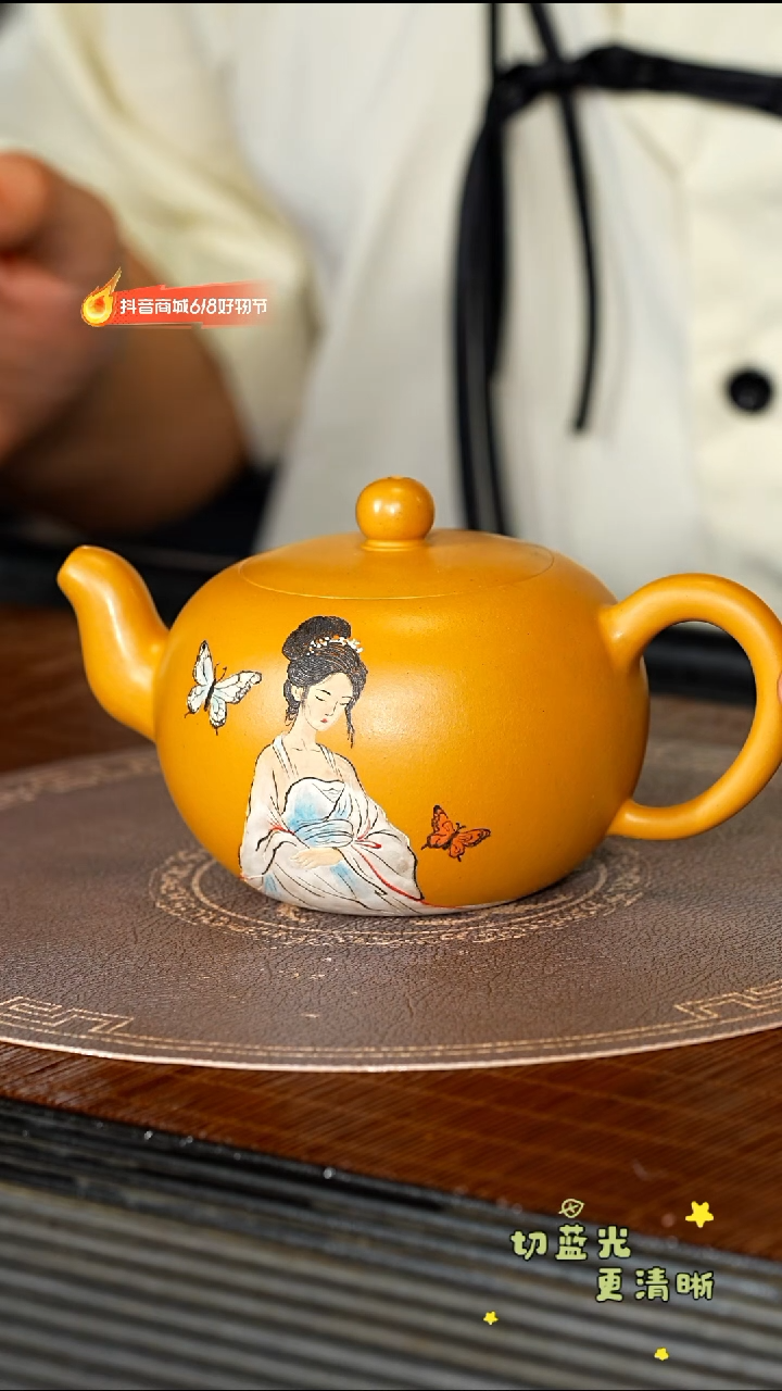 茶壶紫砂宜兴紫砂CLQ 黄金朱泥 一粒珠240cc