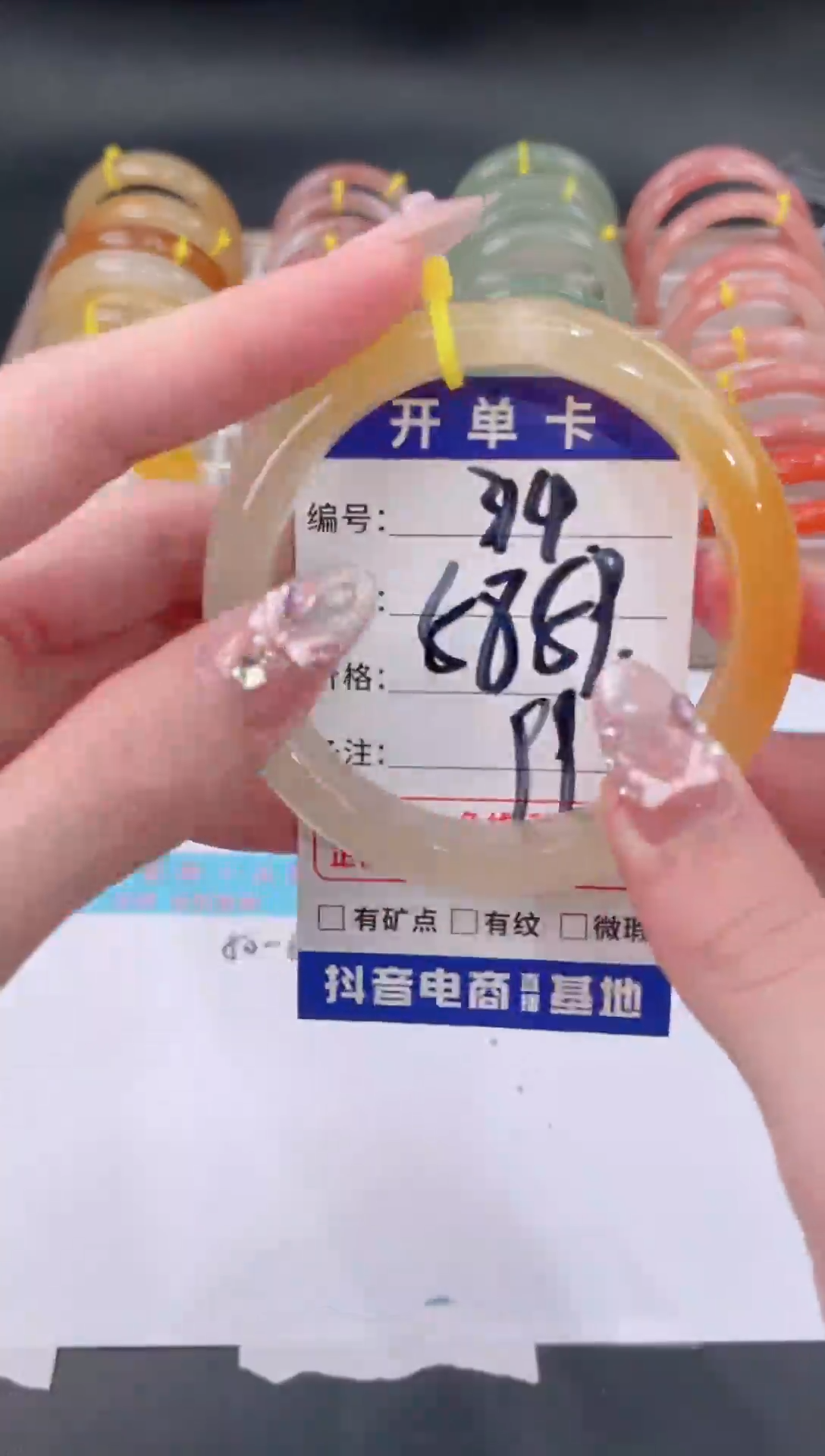 未镶嵌手镯石英质玉314